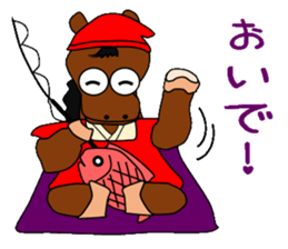 Beckoning horse and companion sticker #3128992