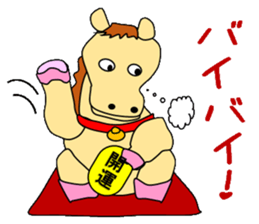 Beckoning horse and companion sticker #3128993