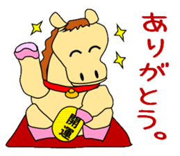 Beckoning horse and companion sticker #3128995