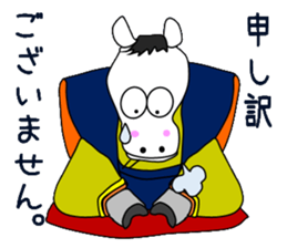 Beckoning horse and companion sticker #3128996