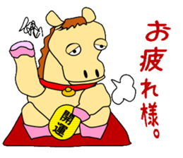 Beckoning horse and companion sticker #3128999