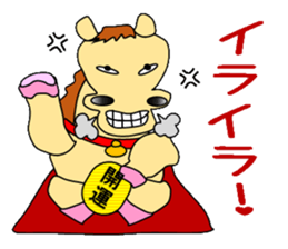 Beckoning horse and companion sticker #3129003