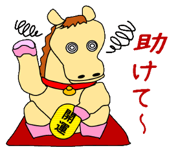 Beckoning horse and companion sticker #3129004