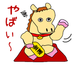 Beckoning horse and companion sticker #3129006