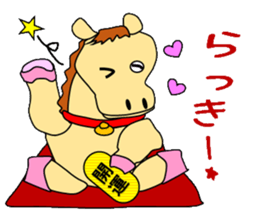 Beckoning horse and companion sticker #3129007