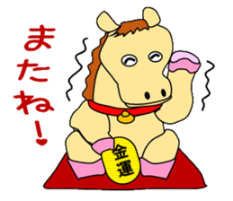 Beckoning horse and companion sticker #3129010