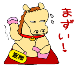 Beckoning horse and companion sticker #3129011