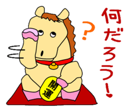 Beckoning horse and companion sticker #3129013