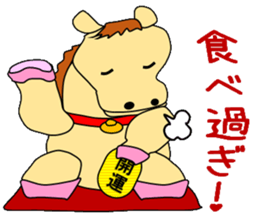 Beckoning horse and companion sticker #3129023