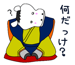 Beckoning horse and companion sticker #3129026