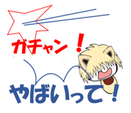 KIA'S NEKOMIMI sticker #3129417