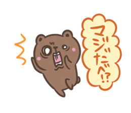 Bear of Hokkaido valve sticker #3129348