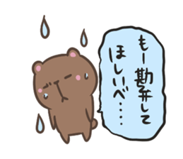 Bear of Hokkaido valve sticker #3129350