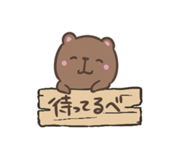 Bear of Hokkaido valve sticker #3129351