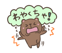 Bear of Hokkaido valve sticker #3129353