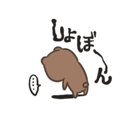 Bear of Hokkaido valve sticker #3129356