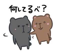 Bear of Hokkaido valve sticker #3129359