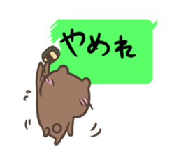Bear of Hokkaido valve sticker #3129361