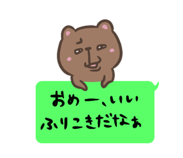Bear of Hokkaido valve sticker #3129363