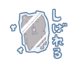 Bear of Hokkaido valve sticker #3129366