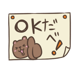 Bear of Hokkaido valve sticker #3129369