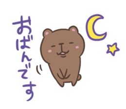 Bear of Hokkaido valve sticker #3129372