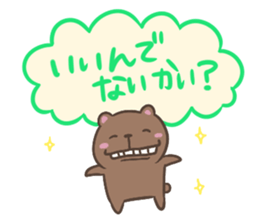 Bear of Hokkaido valve sticker #3129373