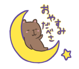 Bear of Hokkaido valve sticker #3129375