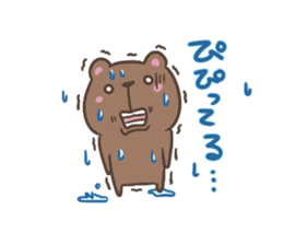 Bear of Hokkaido valve sticker #3129377