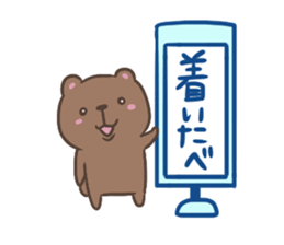 Bear of Hokkaido valve sticker #3129383