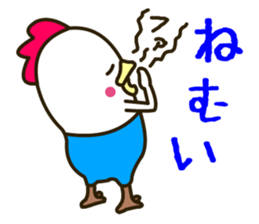 There is a chicken2 sticker #3129588