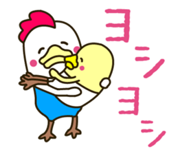 There is a chicken2 sticker #3129591