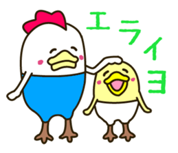 There is a chicken2 sticker #3129592