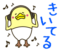 There is a chicken2 sticker #3129594