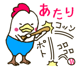 There is a chicken2 sticker #3129600