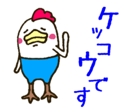 There is a chicken2 sticker #3129602