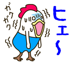 There is a chicken2 sticker #3129605