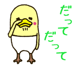 There is a chicken2 sticker #3129610