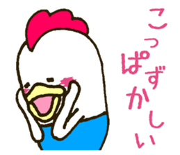 There is a chicken2 sticker #3129616