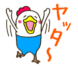 There is a chicken2 sticker #3129619