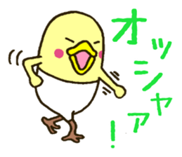 There is a chicken2 sticker #3129620