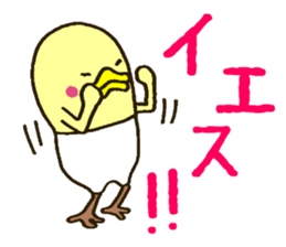 There is a chicken2 sticker #3129621