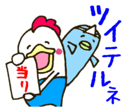 There is a chicken2 sticker #3129622