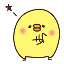 Chicken2 sticker #3129715