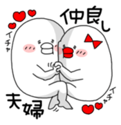 Yarukinashio Vol.8 sticker #3130307