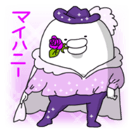 Yarukinashio Vol.8 sticker #3130308