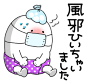 Yarukinashio Vol.8 sticker #3130319