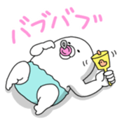 Yarukinashio Vol.8 sticker #3130323