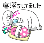 Yarukinashio Vol.8 sticker #3130328