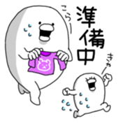 Yarukinashio Vol.8 sticker #3130338